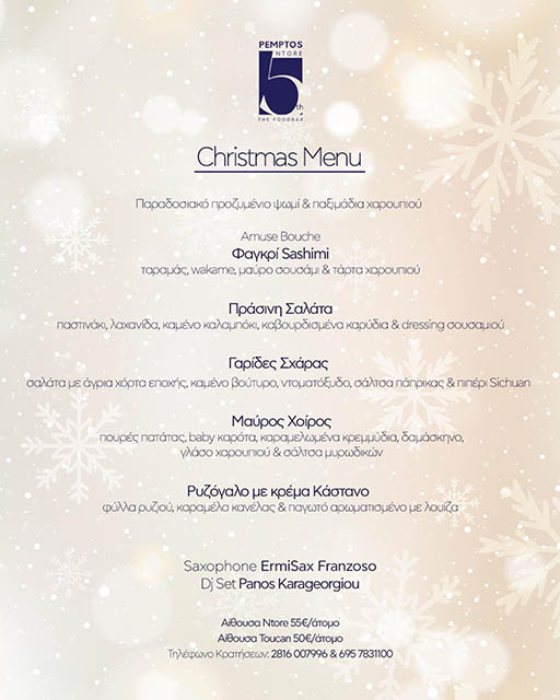 christmas-eve-menu-2024.jpg